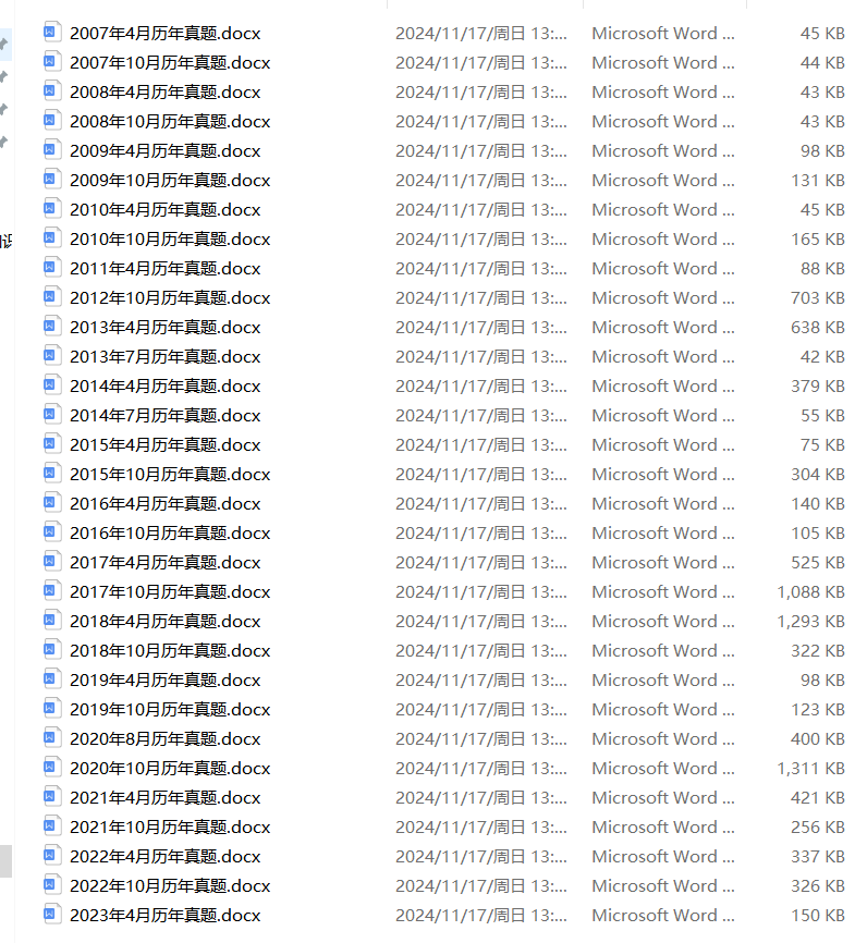 重磅推薦2025精準(zhǔn)資料大全免費獲取指南，2025精準(zhǔn)資料大全免費獲取指南，重磅推薦