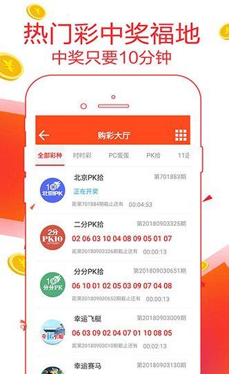 新奧天天開獎資料大全，揭秘600TK的神秘面紗與秘密策略，揭秘新奧天天開獎資料大全，探索600TK的神秘面紗與策略揭秘