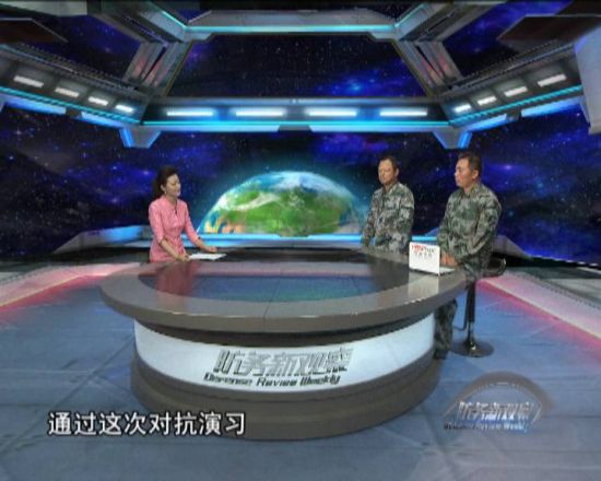 鳳凰衛(wèi)視軍事觀察室，深度解析軍事動態(tài)，引領(lǐng)軍事觀察新潮流，鳳凰衛(wèi)視軍事觀察室，深度解析軍事動態(tài)，引領(lǐng)觀察新潮流