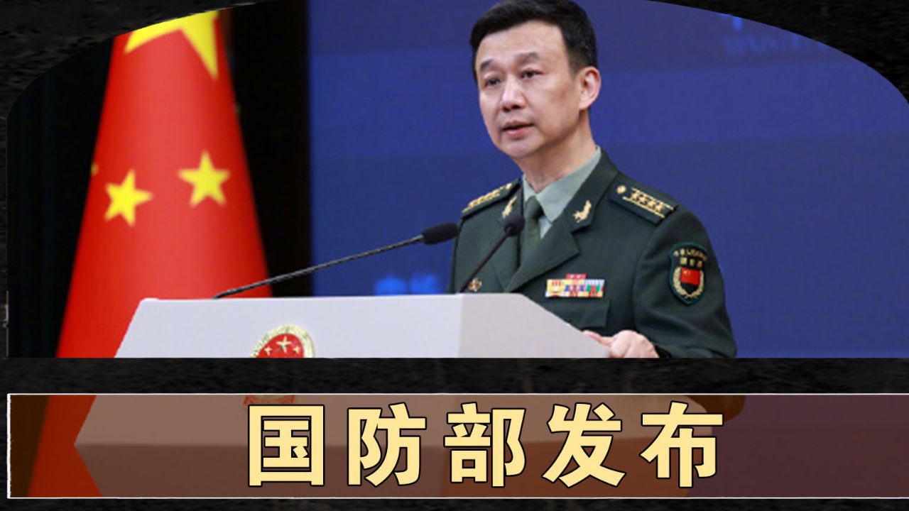 國(guó)防部隸屬于，國(guó)家安全的堅(jiān)強(qiáng)后盾，國(guó)防部的職責(zé)與角色，國(guó)家安全的重要后盾