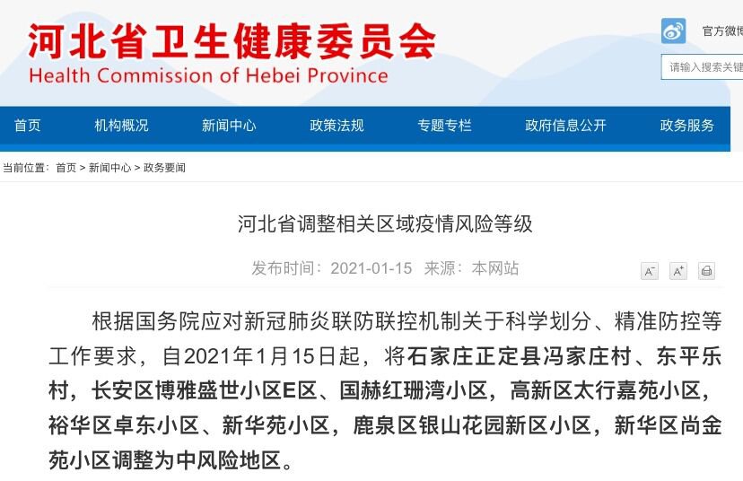 揭秘精準(zhǔn)新傳真背后的秘密，探索數(shù)字77777與88888的魅力，揭秘精準(zhǔn)新傳真背后的秘密，數(shù)字77777與88888的魅力探索