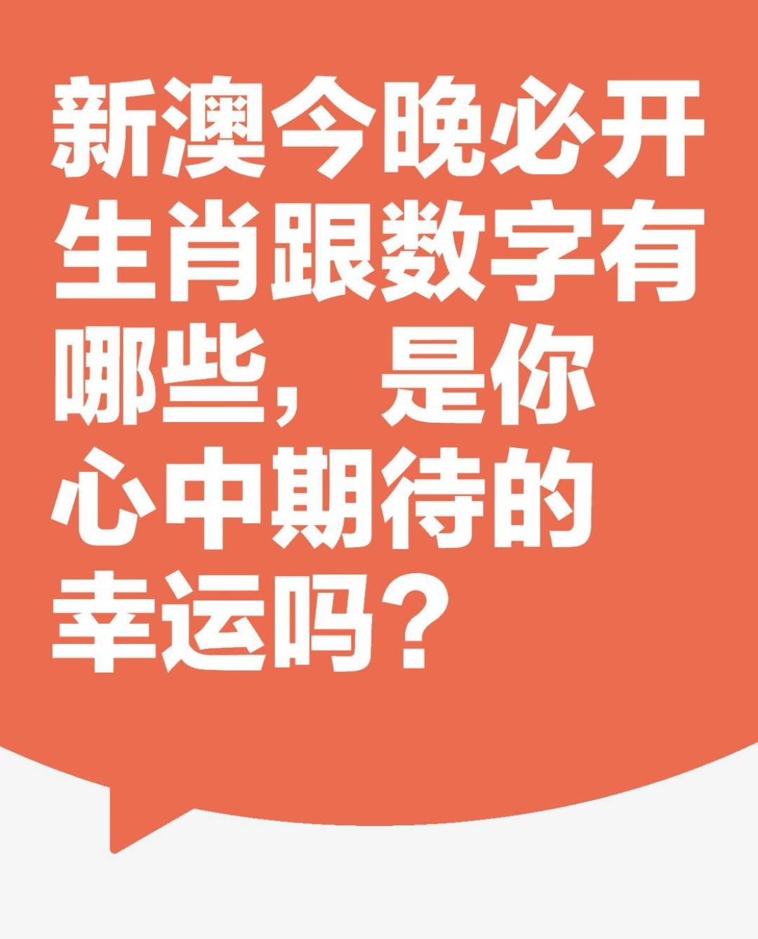 新澳天天開獎資料大全，探索彩票世界的秘密，探索彩票世界的秘密，新澳天天開獎資料大全