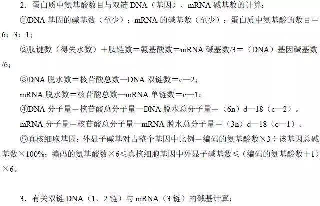 揭秘?zé)o錯殺肖公式，揭秘SEO優(yōu)化的秘密武器，揭秘?zé)o錯殺肖公式與SEO優(yōu)化秘密武器全解析
