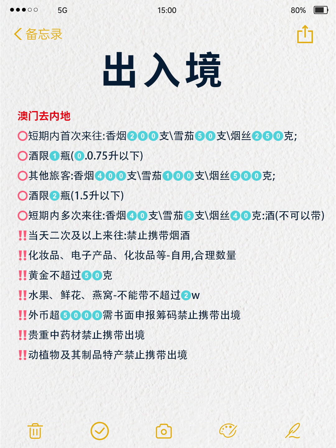 澳門出碼條件詳解，探索與解析，澳門出碼條件詳解，探索與解析的奧秘