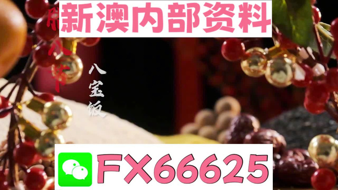2024澳門(mén)正版精準(zhǔn)免費(fèi)資料大揭秘，澳門(mén)正版精準(zhǔn)免費(fèi)資料大揭秘，揭秘未來(lái)預(yù)測(cè)與秘密情報(bào)
