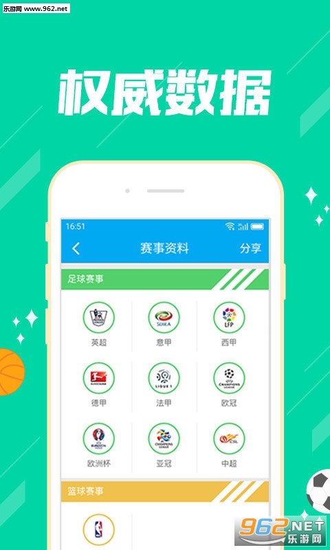 推薦六肖，揭秘幸運(yùn)之選，揭秘幸運(yùn)之選，推薦六肖助你贏好運(yùn)