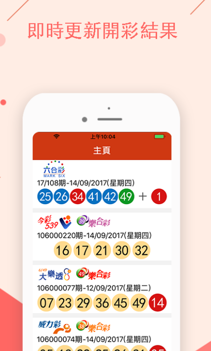 澳門最準確四肖八碼——揭秘彩票預(yù)測真相，澳門四肖八碼真相揭秘，最準確的預(yù)測背后的秘密