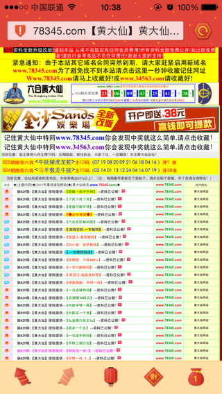 港二四六開獎結(jié)果，最新開獎數(shù)據(jù)分析與解讀，港二四六最新開獎結(jié)果及數(shù)據(jù)分析解讀