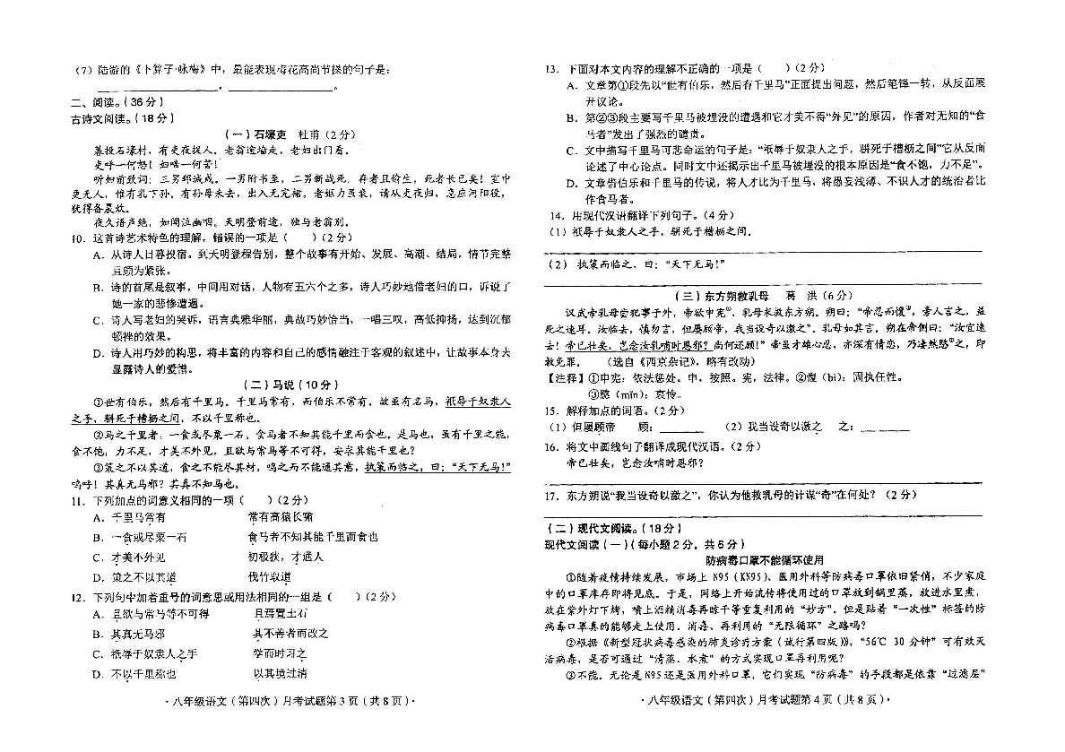 揭秘二四六香港期期中準(zhǔn)的秘密，掌握技巧，贏取大獎(jiǎng)！，揭秘香港期期中準(zhǔn)秘密，掌握技巧贏大獎(jiǎng)！
