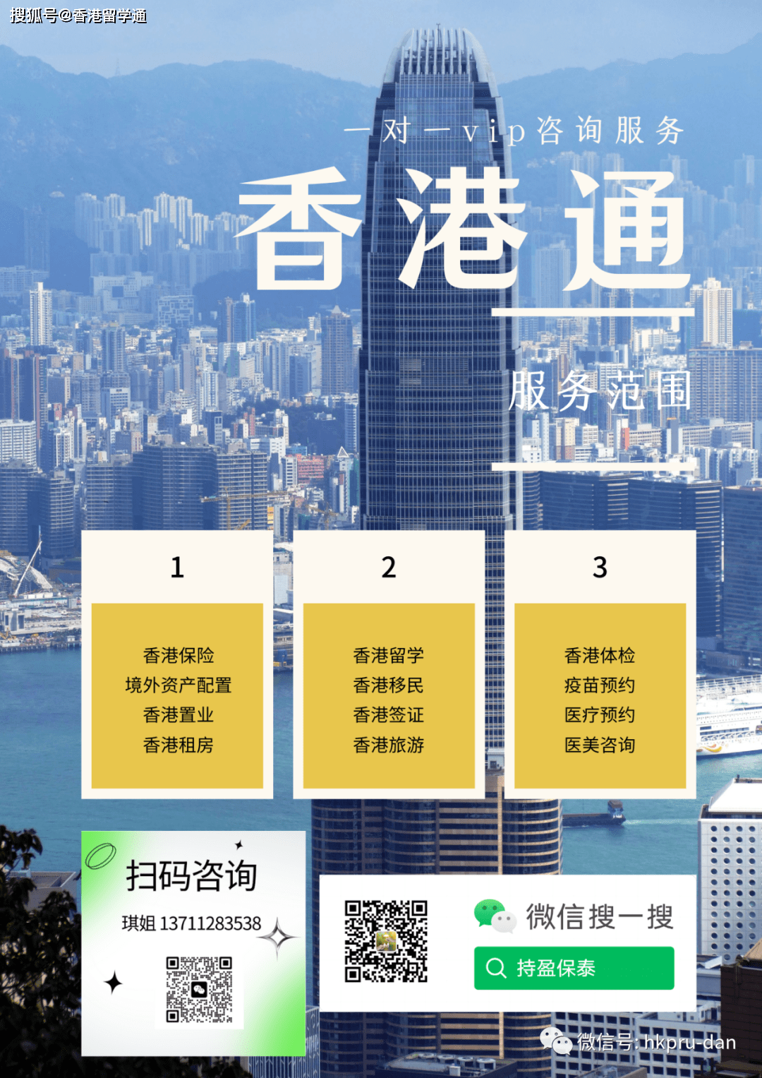 香港精選六肖選一肖軟件特色，全方位解讀其優(yōu)勢(shì)與功能，香港精選六肖選一肖軟件特色揭秘，全方位優(yōu)勢(shì)與功能解讀