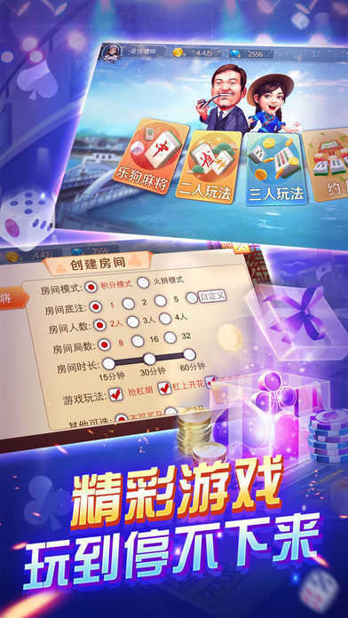 橫財(cái)富522228軟件，探索其優(yōu)勢(shì)與功能，橫財(cái)富522228軟件優(yōu)勢(shì)與功能解析