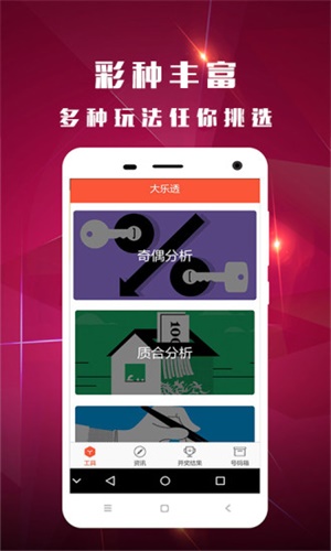 澳彩論壇高手，探索彩票世界的智慧領(lǐng)航者，澳彩論壇高手，引領(lǐng)彩票世界的智慧領(lǐng)航者探索之旅