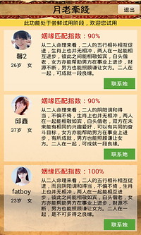 熱點(diǎn) 第278頁