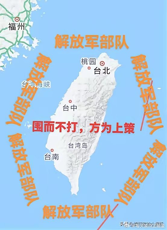臺(tái)灣問題最新消息，和平穩(wěn)定是主流，打戰(zhàn)不是解決之道，臺(tái)灣局勢(shì)最新動(dòng)態(tài)，和平穩(wěn)定成主流，戰(zhàn)爭(zhēng)非解決之道