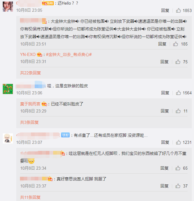 EXO服兵役時間表解析與探討，EXO服兵役時間表深度解析與探討
