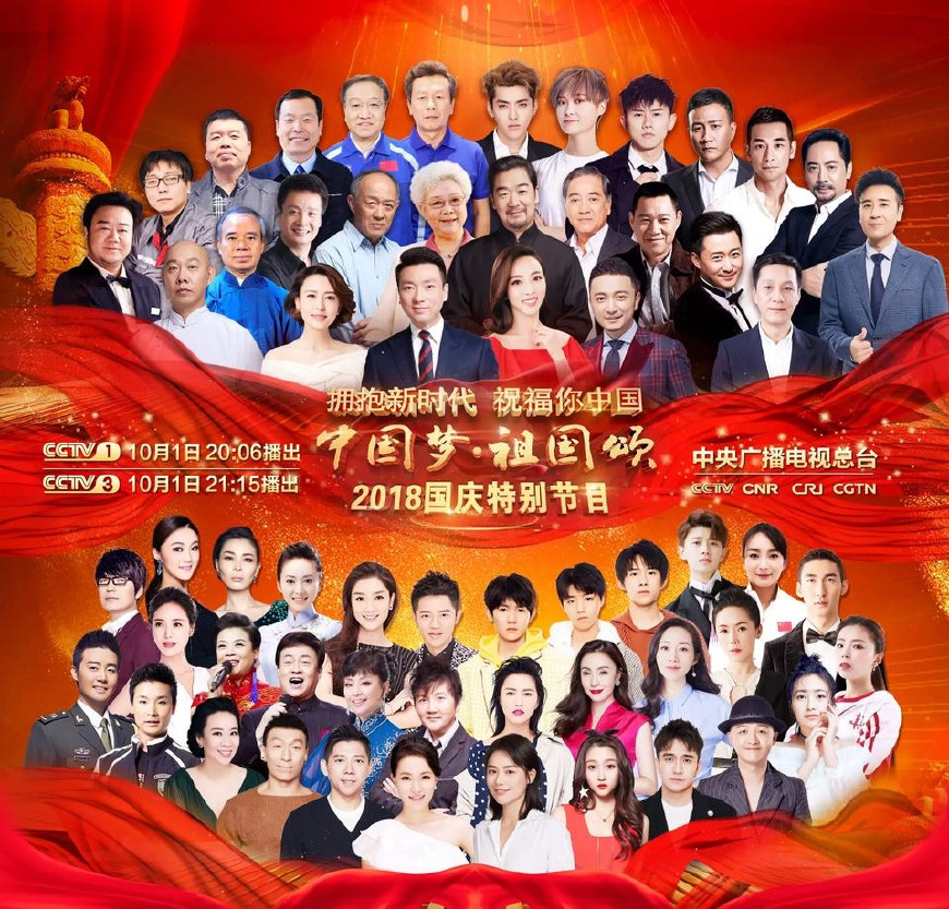 重溫經(jīng)典，2015國慶盛典回放全解析，重溫經(jīng)典，2015國慶盛典全景解析與回顧