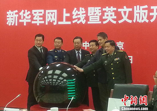 中華軍網(wǎng)，探索軍事信息的權(quán)威平臺，中華軍網(wǎng)，軍事信息的權(quán)威探索平臺