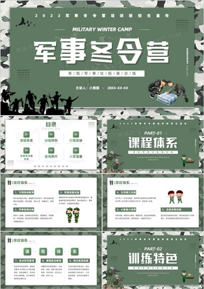 簡(jiǎn)約軍事網(wǎng)址，探索軍事領(lǐng)域的精華所在，簡(jiǎn)約軍事網(wǎng)址，探索軍事領(lǐng)域的核心精華