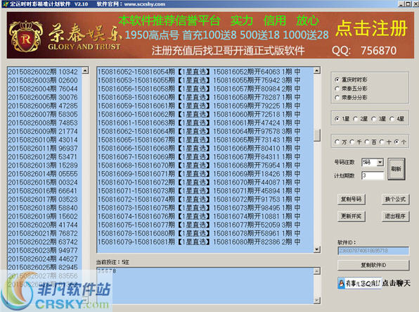 探索正版精準跑狗圖，揭秘77777與88888的魅力，揭秘正版跑狗圖，探索數(shù)字7與數(shù)字8的神秘魅力