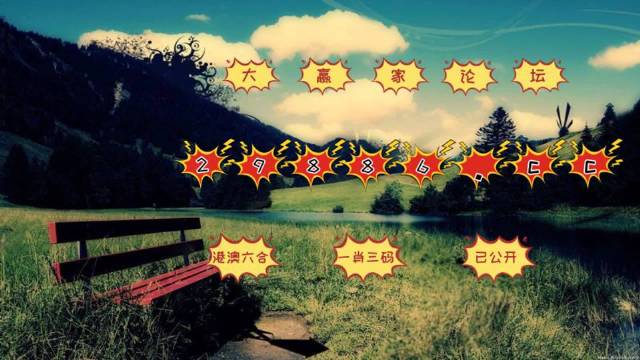 澳門最快最準(zhǔn)的開獎網(wǎng)站——您的首選彩票平臺，澳門首選彩票平臺，快速準(zhǔn)確的開獎網(wǎng)站