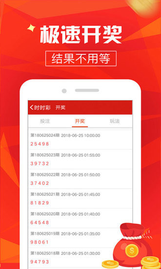 澳門最快開獎，探索速度與激情的極致體驗，澳門最快開獎，速度與激情的極致探索
