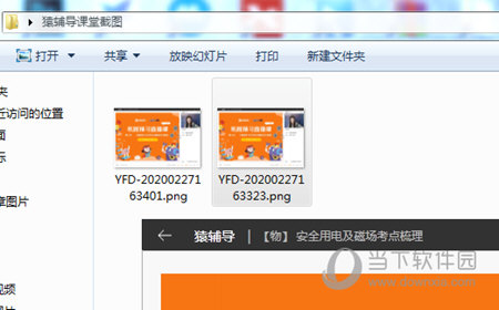 澳門六下彩最快開獎結果，揭秘彩票背后的秘密，澳門六下彩開獎揭秘，探尋最快開獎結果與彩票背后的秘密