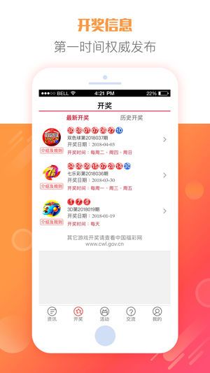 2025天天彩全年免費資料大放送——你的幸運從這里開始，2025天天彩全年免費資料大放送，開啟你的幸運之門