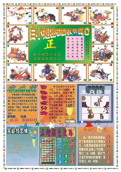 探索香港彩圖寶庫，揭秘香港圖庫中的精彩瞬間與獨特魅力，揭秘香港彩圖寶庫，精彩瞬間與獨特魅力探索