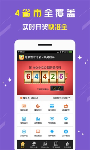 揭秘劉伯溫一期一肖期期準(zhǔn)的奧秘，劉伯溫期期準(zhǔn)奧秘揭秘，揭秘生肖預(yù)測背后的真相