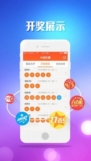 澳門最快開獎(jiǎng)資訊，全面解讀與深度剖析，澳門最新開獎(jiǎng)資訊解讀與深度剖析