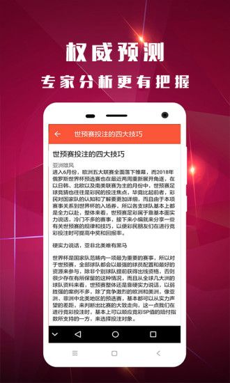 白小姐資料大全，正版資料揭秘白小姐奇緣四肖，揭秘白小姐奇緣四肖，正版資料大全集
