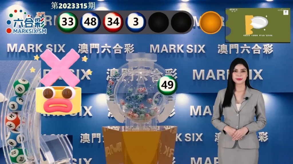 澳門一肖一碼開(kāi)獎(jiǎng)結(jié)果，揭秘彩票背后的秘密，澳門彩票開(kāi)獎(jiǎng)結(jié)果揭秘，一肖一碼背后的秘密