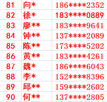 澳門與香港最快開獎結(jié)果實時查看指南，澳門與香港最快開獎結(jié)果實時查看指南，快速獲取最新開獎資訊