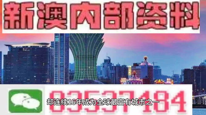 澳門正版資料與免費資料的探索，展望未來至2025年，澳門資料探索，正版與免費資料展望至2025年