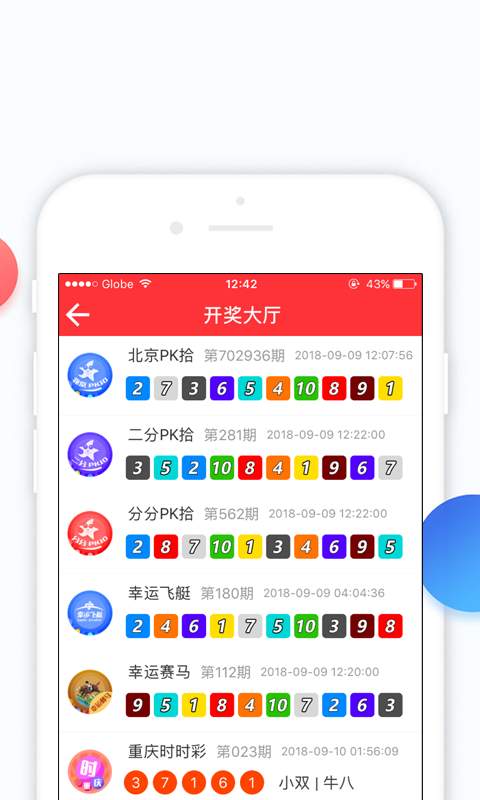 澳門六開彩天天開獎結果優(yōu)勢對比，澳門六開彩天天開獎結果深度對比與優(yōu)勢分析