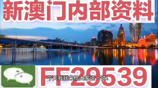 澳門開獎結(jié)果最快多久，解析澳門彩票開獎速度與相關(guān)信息，澳門彩票開獎速度解析，最快多久得知開獎結(jié)果？