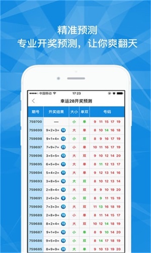 澳門最快六會(huì)彩開獎(jiǎng)結(jié)果，揭秘彩票開獎(jiǎng)的秘密，澳門六會(huì)彩開獎(jiǎng)揭秘，快速結(jié)果探秘彩票開獎(jiǎng)幕后真相