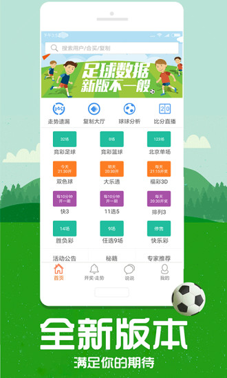 管家婆204年資料解析，一肖配成龍，揭秘背后的秘密，管家婆204年資料解析揭秘，一肖配成龍背后的秘密