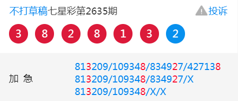 王中王平特一肖二中一，深度解析與探索，王中王平特一肖二中一深度解析與探索報(bào)告