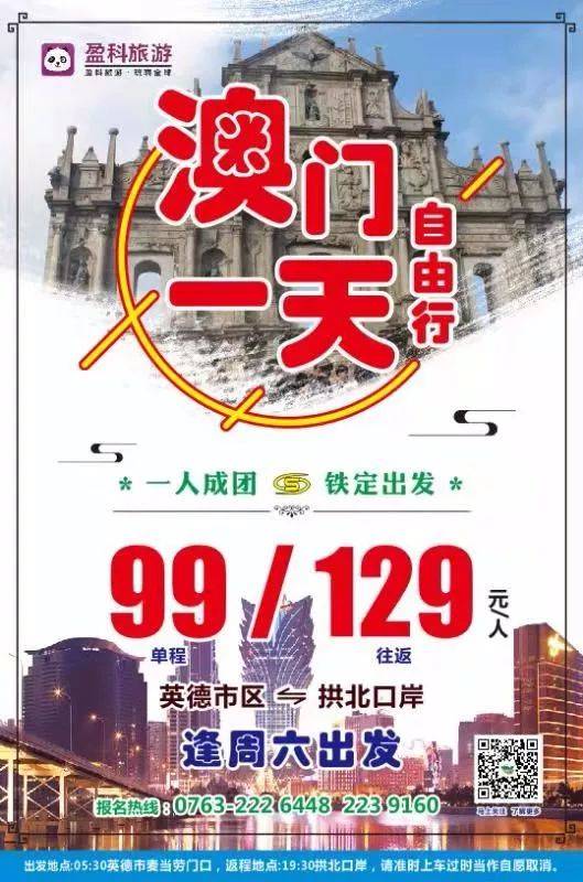 澳門特一肖一碼期期準免費提供——揭秘精準預測的秘密，澳門特一肖一碼期期準揭秘，精準預測的秘密公開分享