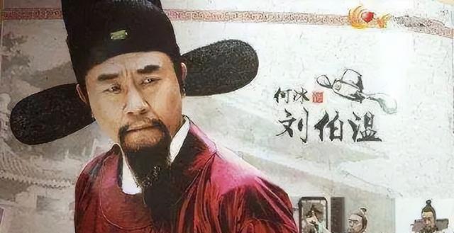 揭秘劉伯溫與生肖之謎，一場神秘的猜謎游戲——關(guān)鍵詞劉伯溫60766猜一肖解讀，劉伯溫生肖之謎揭秘，神秘猜謎游戲解讀生肖預(yù)言