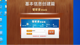 全新升級(jí)！7777788888管家婆免費(fèi)版，一站式智能服務(wù)體驗(yàn)，全新升級(jí)！一站式智能服務(wù)體驗(yàn)——7777788888管家婆免費(fèi)版