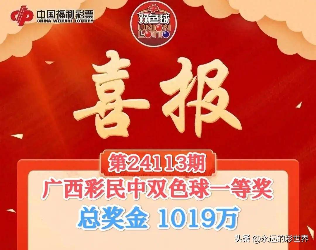 廣西平特一肖王中王，揭開神秘面紗，探尋背后的奧秘，廣西平特一肖王中王，神秘面紗背后的奧秘探尋