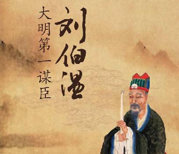 揭秘劉伯溫18期平碼一肖——探尋神秘預(yù)言背后的真相，揭秘劉伯溫預(yù)言背后的真相，探尋十八期平碼一肖的神秘面紗