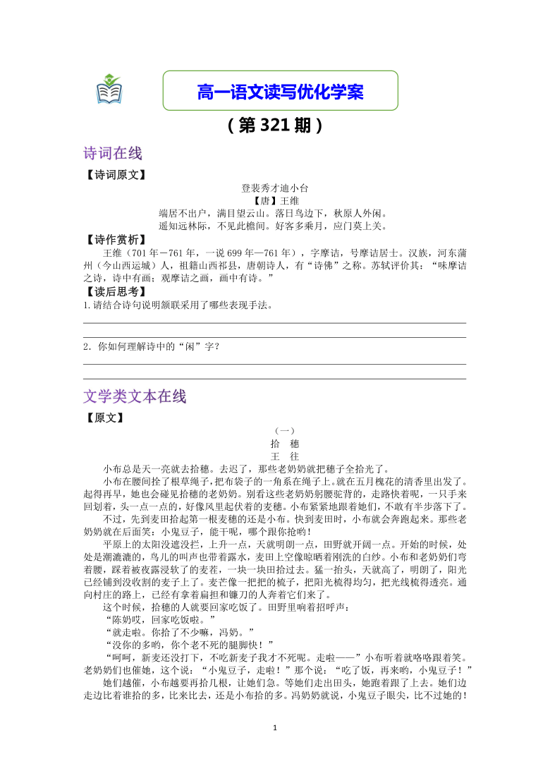 王中王321期指一生肖，揭秘背后的奧秘與策略，揭秘生肖奧秘與策略，王中王321期指一生肖預(yù)測分析
