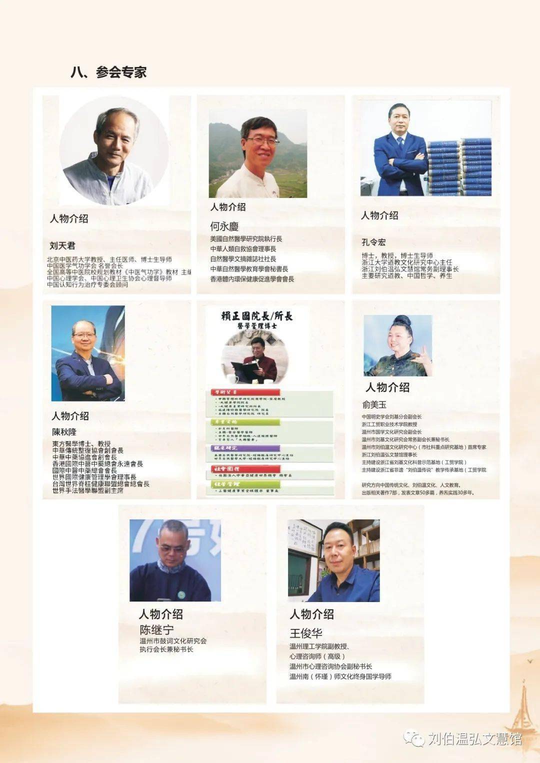 揭秘劉伯溫期期準(zhǔn)一肖，神秘預(yù)測背后的故事，劉伯溫期期準(zhǔn)一肖揭秘，神秘預(yù)測背后的傳奇故事