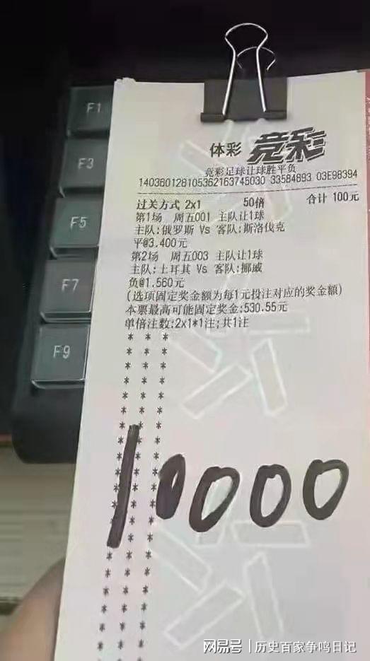 揭秘彩票背后的秘密，精準四肖77777與888的神秘面紗，彩票背后的秘密揭秘，精準四肖的神秘面紗（77777與888）