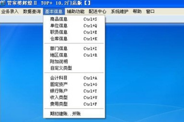 新奧管家婆資料正版，全面解析與SEO優(yōu)化策略，新奧管家婆資料正版解析及SEO優(yōu)化策略指南
