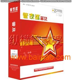 管家婆必中一肖一鳴——揭秘精準(zhǔn)預(yù)測(cè)的秘密，揭秘管家婆必中一肖一鳴的精準(zhǔn)預(yù)測(cè)秘訣