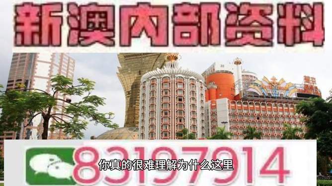 澳門(mén)今晚彩票開(kāi)獎(jiǎng)?lì)A(yù)測(cè)與解析（XXXX年XX月XX日），澳門(mén)今晚彩票開(kāi)獎(jiǎng)?lì)A(yù)測(cè)解析（XXXX年XX月XX日版）